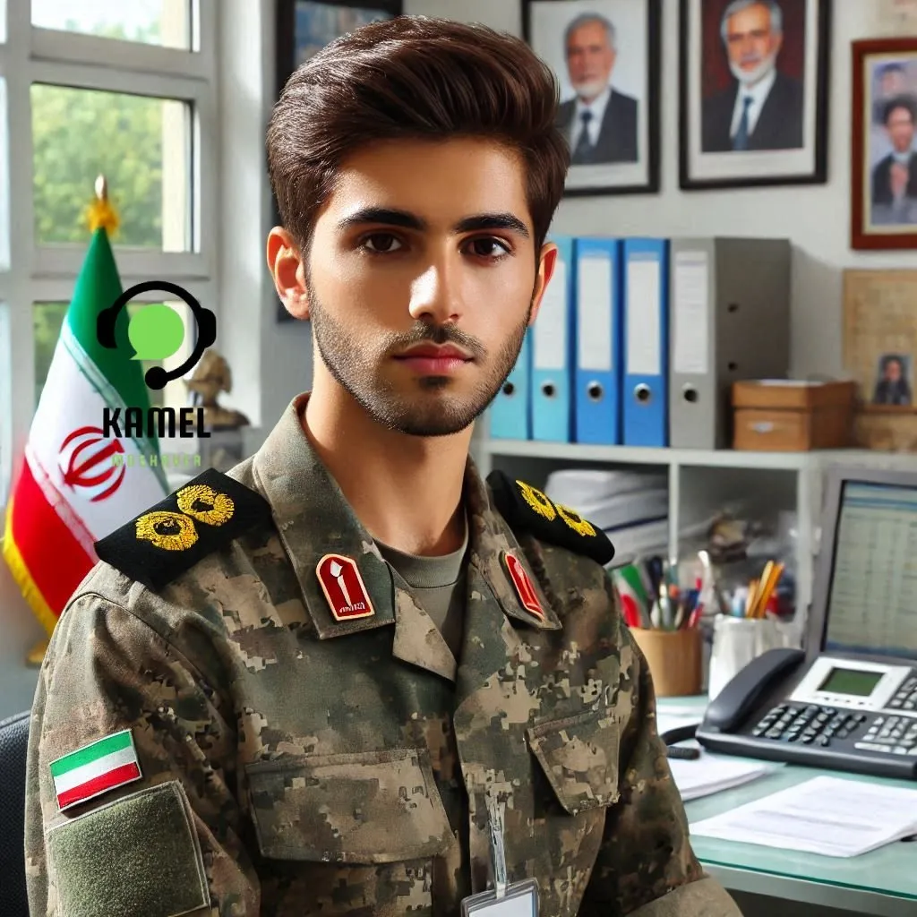 کسری خدمت بسیج کسری خدمت بسیج