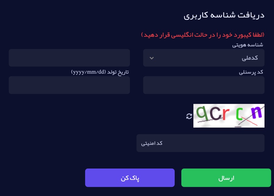 ثبت نام امریه دانشگاه شریف ثبت نام امریه دانشگاه شریف