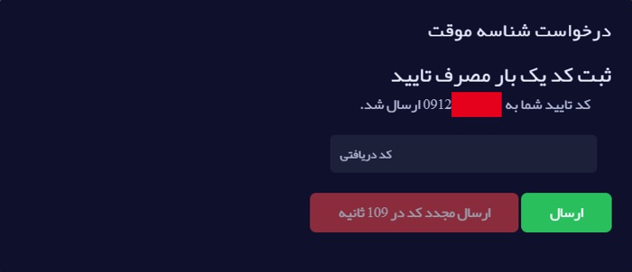 ثبت نام امریه دانشگاه شریف ثبت نام امریه دانشگاه شریف