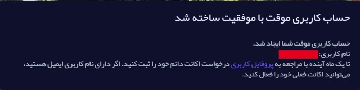 ثبت نام امریه دانشگاه شریف ثبت نام امریه دانشگاه شریف