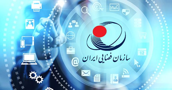 امریه سازمان فضایی ایران امریه سازمان فضایی ایران