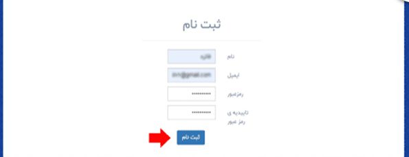 سامانه جذب امریه وزارت علوم (amriye.msrt.ir) سامانه جذب امریه وزارت علوم