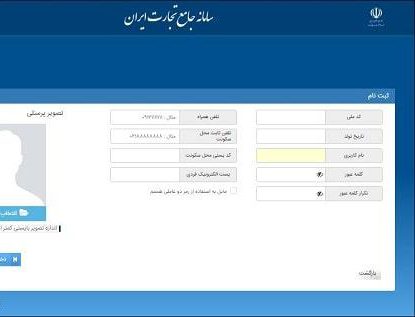 سامانه یکپارچه خودرو وارداتی جانبازان janbazan.saleauto سامانه یکپارچه خودرو وارداتی جانبازان janbazan.saleauto