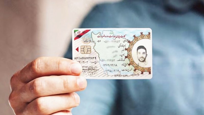 گروه ب سربازی گروه ب سربازی