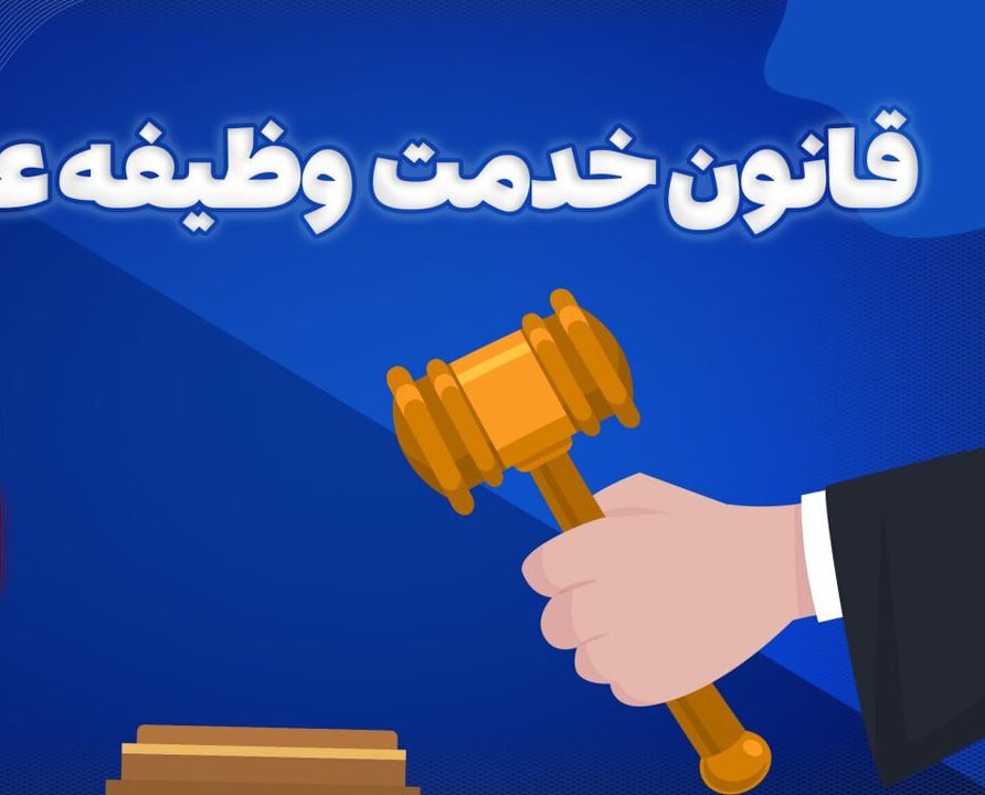 تمدید تاریخ اعزام به خدمت مشمول تا پایان خدمت برادر تمدید تاریخ اعزام به خدمت مشمول تا پایان خدمت برادر