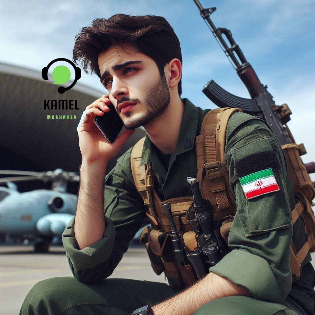شرایط و نحوه بردن موبایل به پادگان شرایط و نحوه بردن موبایل به پادگان