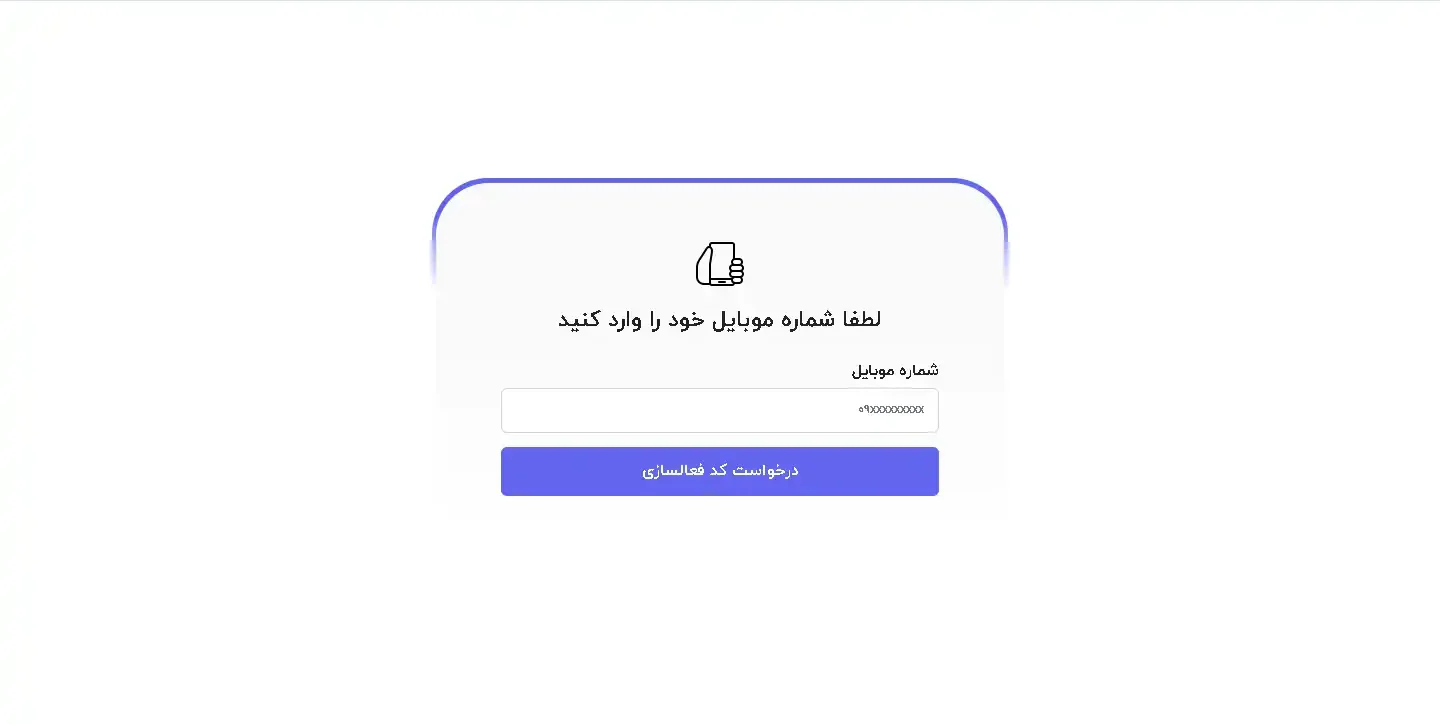 سایت ایزیکاتو ایثارگران isikato.ir سایت ایزیکاتو ایثارگران isikato.ir