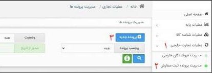 سامانه یکپارچه خودرو وارداتی جانبازان janbazan.saleauto سامانه یکپارچه خودرو وارداتی جانبازان janbazan.saleauto