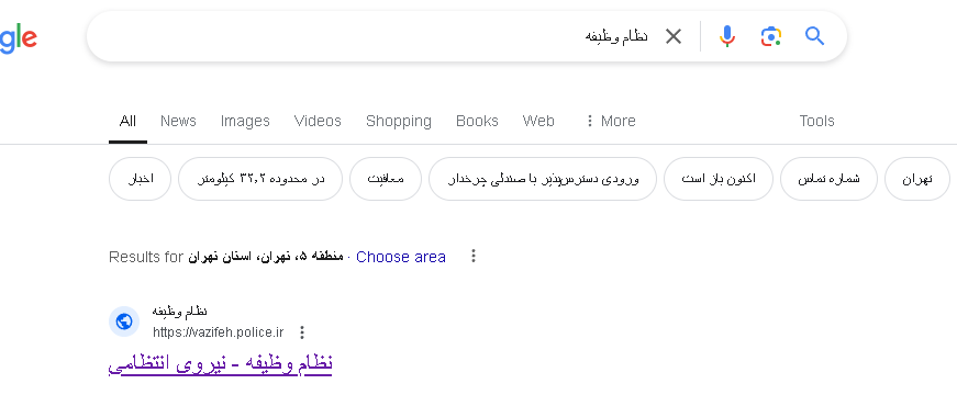 کارت پایان خدمت سربازی کارت پایان خدمت سربازی