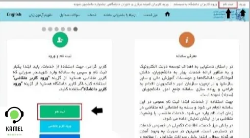 کد صحت مدرک تحصیلی دانشگاه آزاد کد صحت مدرک تحصیلی دانشگاه آزاد