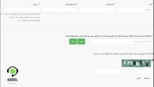کد صحت مدرک تحصیلی دانشگاه آزاد کد صحت مدرک تحصیلی دانشگاه آزاد