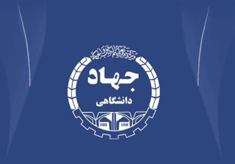 سایت مرکز آزمون جهاد دانشگاهی www.hrtc.ir سایت مرکز آزمون جهاد دانشگاهی www.hrtc.ir