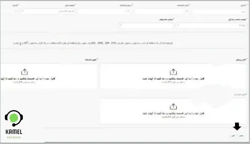 کد صحت مدرک تحصیلی دانشگاه آزاد کد صحت مدرک تحصیلی دانشگاه آزاد