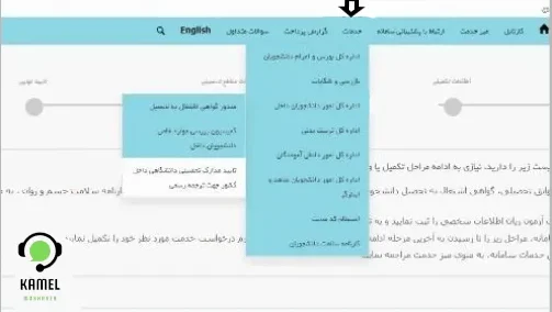 کد صحت مدرک تحصیلی دانشگاه آزاد کد صحت مدرک تحصیلی دانشگاه آزاد