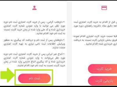 رشته میکروبیولوژی چیست رشته میکروبیولوژی چیست