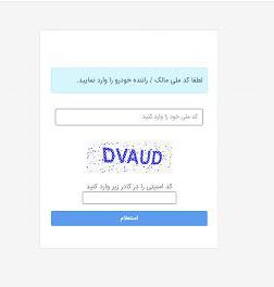 سامانه سماس samas.moi.ir سامانه سماس samas.moi.ir