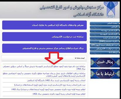 رشته میکروبیولوژی چیست رشته میکروبیولوژی چیست