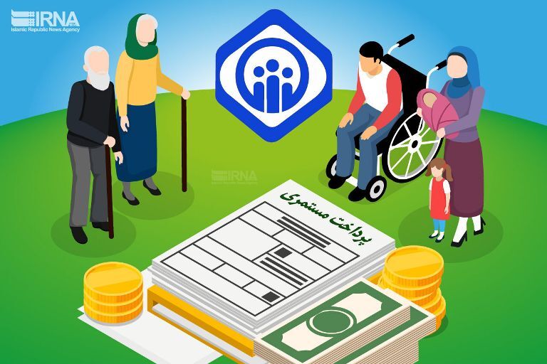 معافیت بهزیستی معافیت بهزیستی
