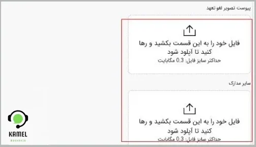 کد صحت مدرک تحصیلی دانشگاه آزاد کد صحت مدرک تحصیلی دانشگاه آزاد