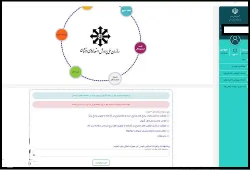 نتایج آزمون تیزهوشان ۱۴۰۳ نتایج آزمون تیزهوشان ۱۴۰۳