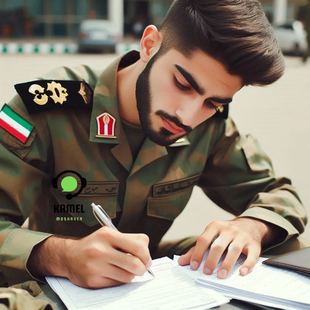 مرخصی سربازی در ارگان های مختلف مرخصی سربازی در ارگان های مختلف