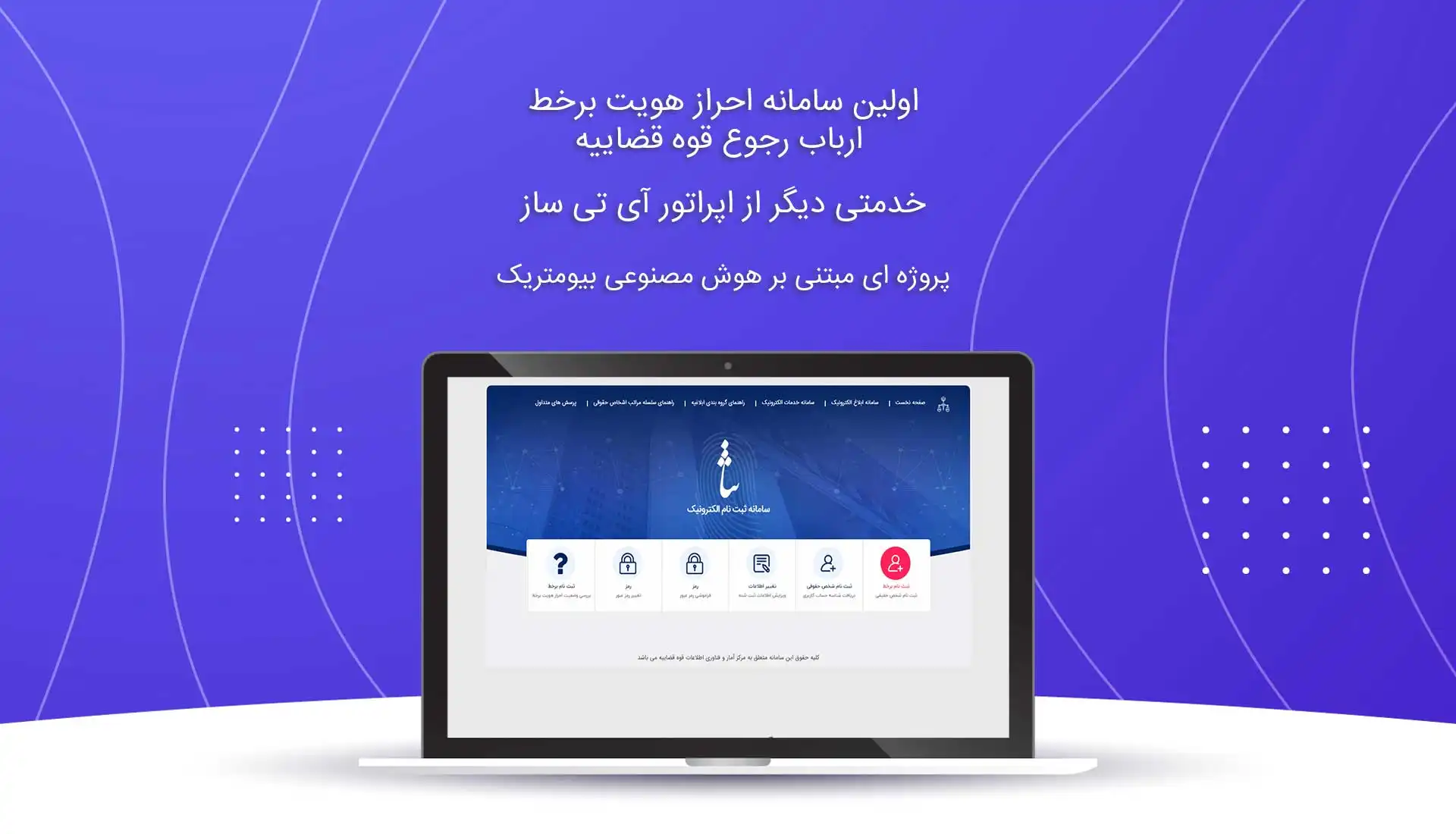 مشاهده ابلاغیه با موبایل با کد ملی مشاهده ابلاغیه با موبایل با کد ملی