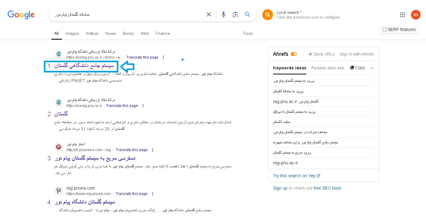 کارنامه دانشجویی دانشگاه پیام نور کارنامه دانشجویی دانشگاه پیام نور