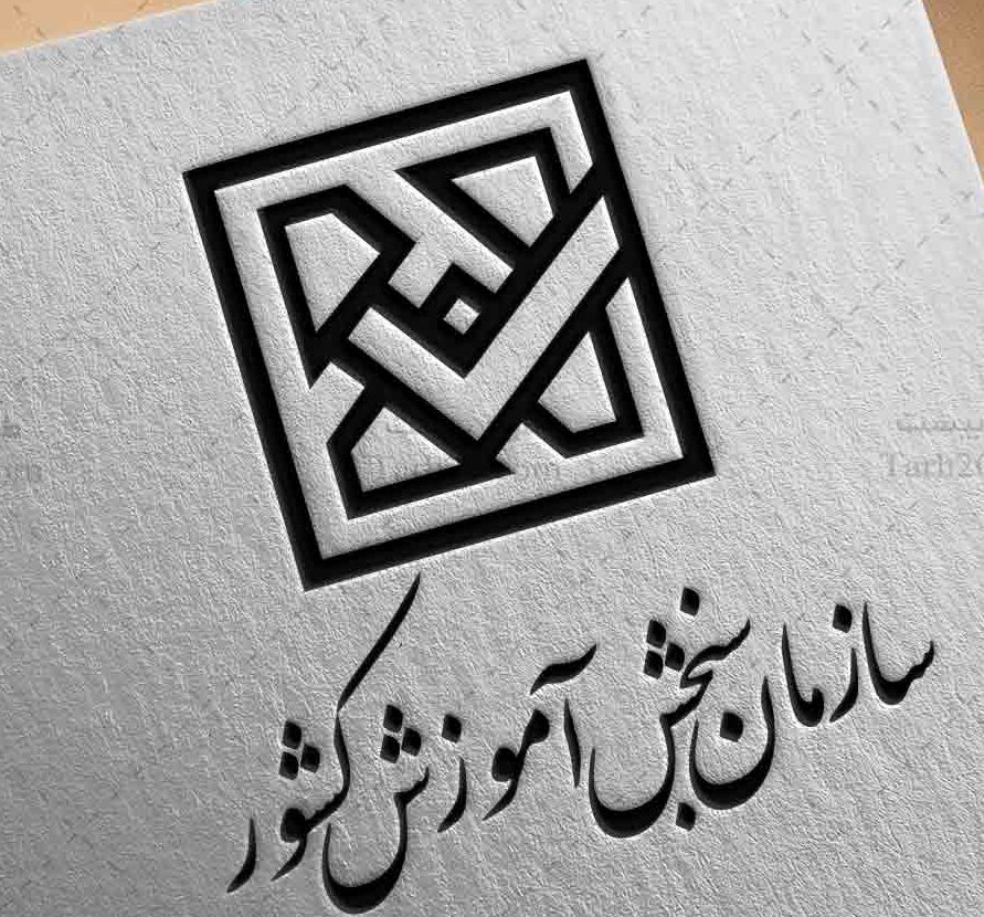 سیستم پاسخگویی سازمان سنجش request.sanjesh.org سیستم پاسخگویی سازمان سنجش request.sanjesh.org