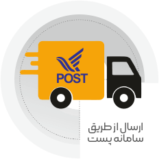 سامانه پیگیری مرسوله پستی tracking.post.ir سامانه پیگیری مرسوله پستی tracking.post.ir