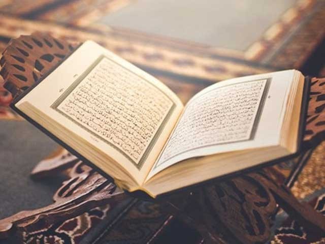 کسری خدمت برای حافظین قرآن ۱۴۰۳ کسری خدمت برای حافظین قرآن ۱۴۰۳