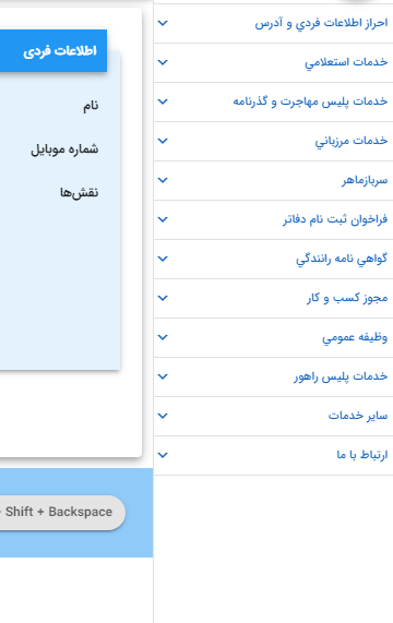 چطور معافیت تحصیلی بگیریم چطور معافیت تحصیلی بگیریم