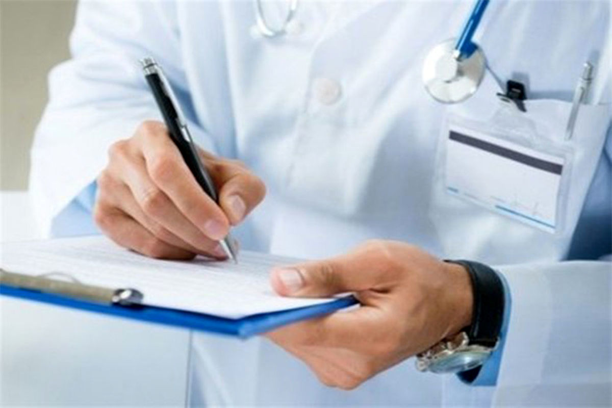 معافیت پزشکی روماتولوژی معافیت پزشکی روماتولوژی