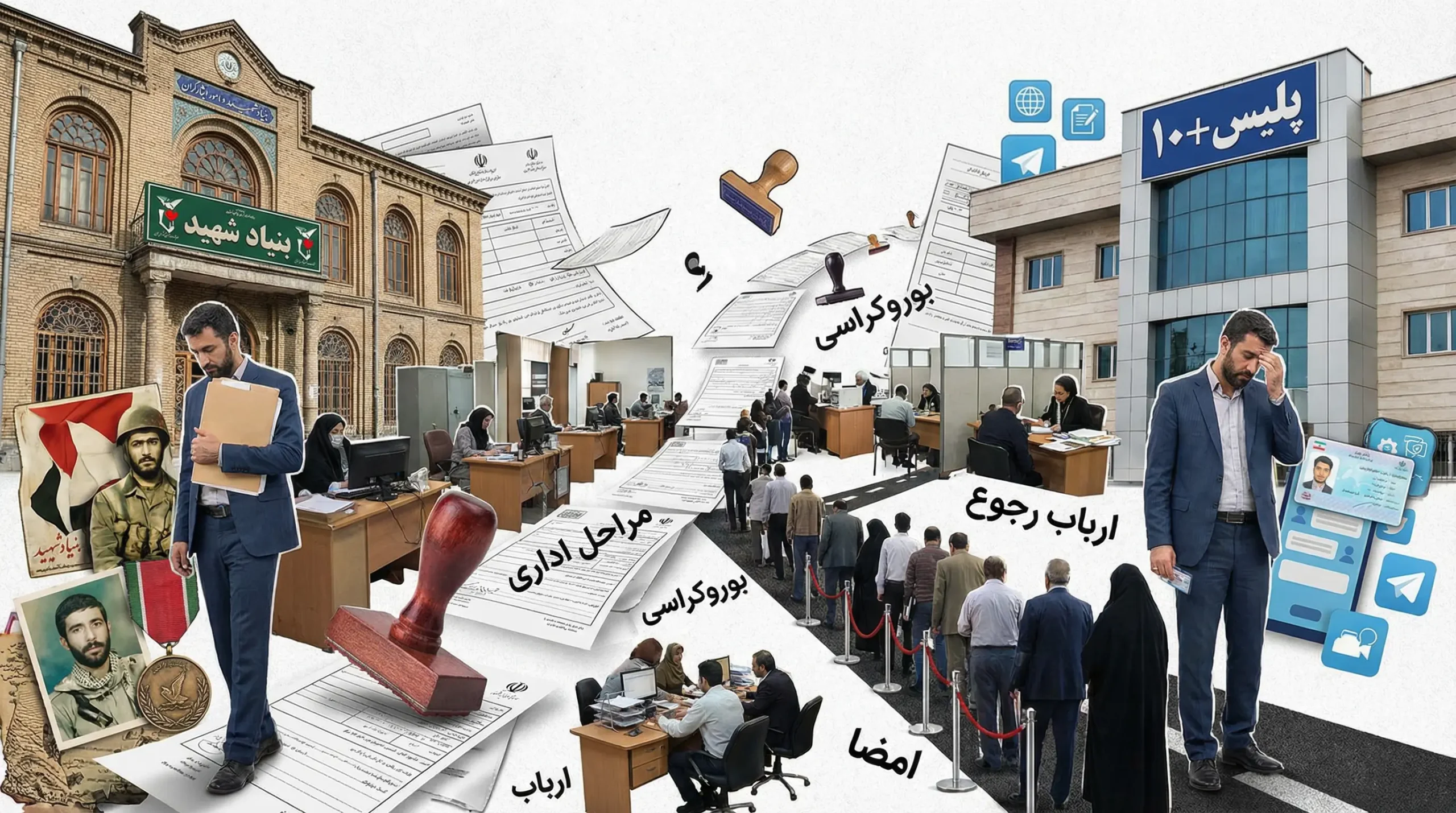 معافیت سربازی فرزندان آزادگان ۱۴۰۵ معافیت سربازی فرزندان آزادگان ۱۴۰۵