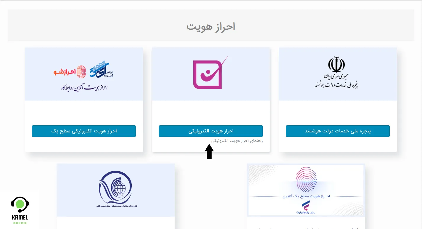 سامانه بررسی و رتبهبندی شرکتهای خدماتی وزارت کار سامانه بررسی و رتبهبندی شرکتهای خدماتی وزارت کار