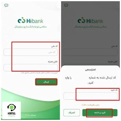 طرح ویژه تسهیلات امیدآفرین بانک کارآفرین طرح ویژه تسهیلات امیدآفرین بانک کارآفرین