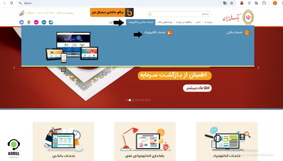 فرم گزارش مشکل در تحویل کارتهای بانک ملی فرم گزارش مشکل در تحویل کارتهای بانک ملی