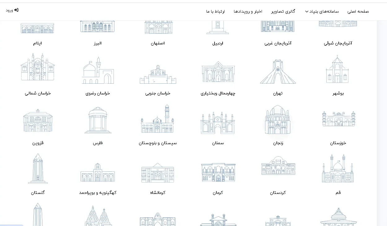 ثبت نام امریه بنیاد مسکن (bme.ir) ثبت نام امریه بنیاد مسکن (bme.ir) ۱۴۰۳