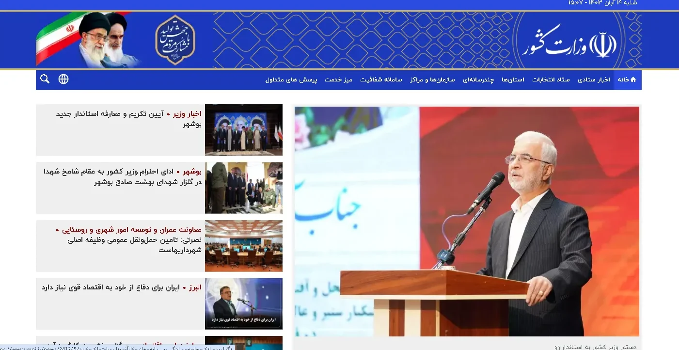 ثبت نام امریه ثبت احوال ثبت نام امریه ثبت احوال ۱۴۰۳