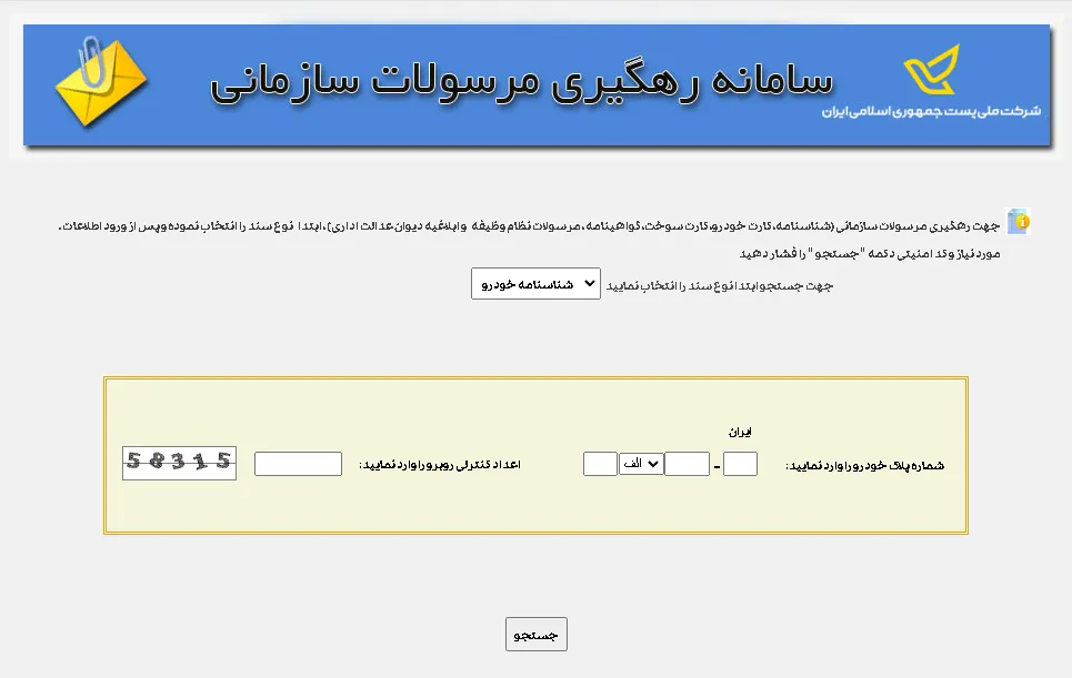 پیگیری کارت معافیت سربازی پیگیری کارت معافیت سربازی ۱۴۰۳