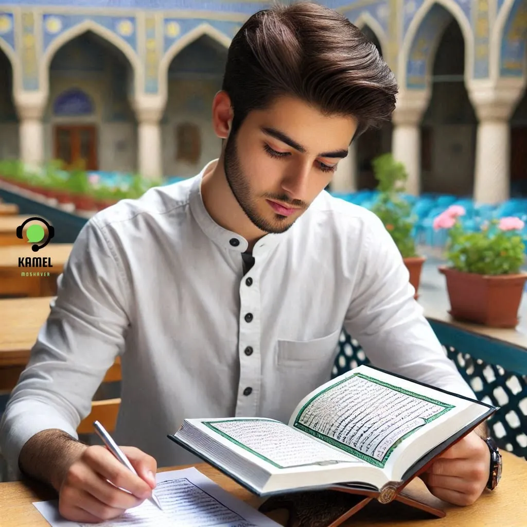 سهمیه حافظان قرآن سهمیه حافظان قرآن کنکور