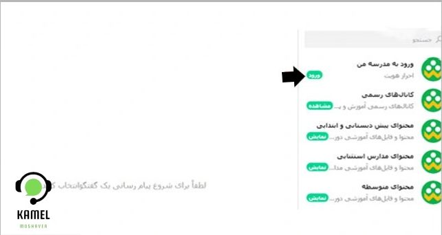 شاد تحت وب شاد تحت وب