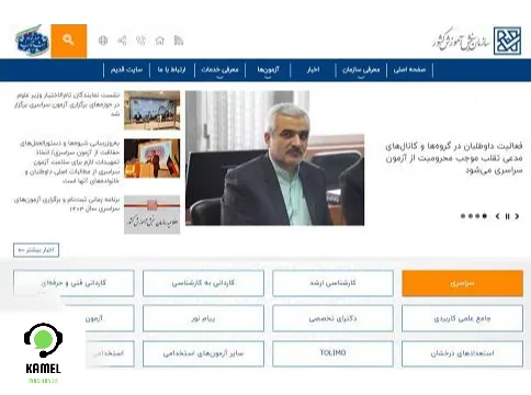 کنکور عملی مجسمه سازی ۱۴۰۴ کنکور عملی مجسمه سازی ۱۴۰۴