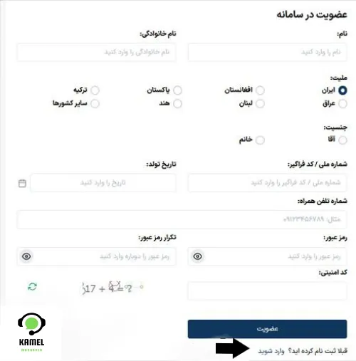 کد نظام وظیفه کنکور سراسری کد نظام وظیفه کنکور سراسری