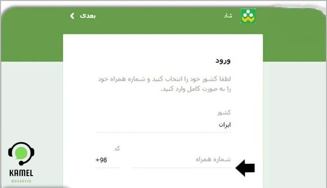 شاد تحت وب شاد تحت وب