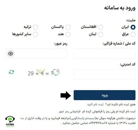 کنکور عملی مجسمه سازی ۱۴۰۴ کنکور عملی مجسمه سازی ۱۴۰۴