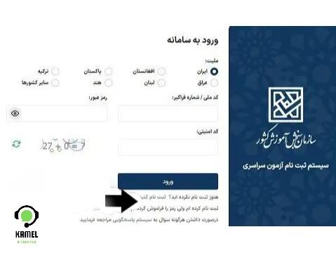 کنکور اردیبهشت ریاضی فیزیک کنکور اردیبهشت ریاضی فیزیک ۱۴۰۴