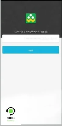 دانلود برنامه شاد دانلود برنامه شاد