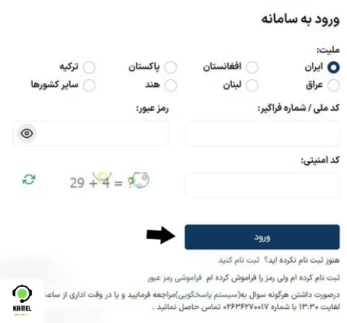 کنکور عملی گرافیک ۱۴۰۴ کنکور عملی گرافیک ۱۴۰۴