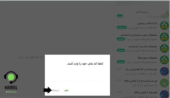 شاد تحت وب شاد تحت وب