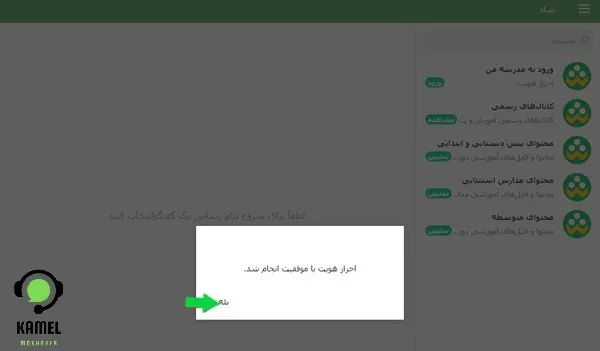 دانلود اپلیکیشن شاد برای ایفون دانلود اپلیکیشن شاد برای ایفون